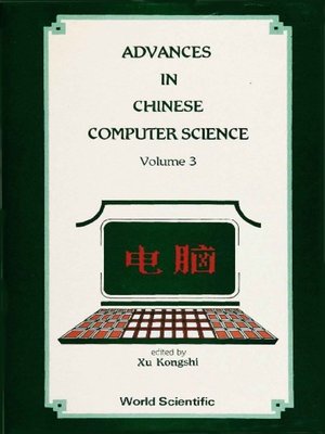 cover image of Advances In Chinese Computer Science, Vol 3